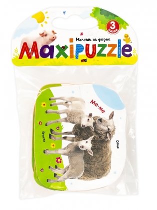 MAXI-пазлы по фото. Малыши на ферме фото книги