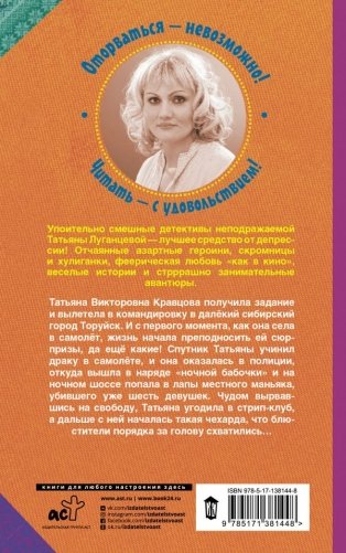 Цыпленок тоже хочет жить фото книги 2