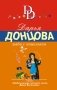 Жаба с кошельком фото книги маленькое 2