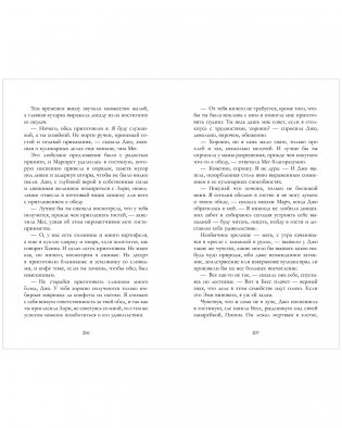 Маленькие женщины фото книги 6