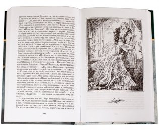 Что делать? фото книги 4