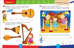 Готовим руку к письму серии "К школе готов" фото книги 2