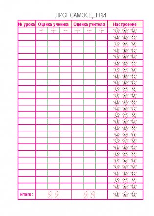 Трудовое обучение. Учебный комплект. 2 класс фото книги 10