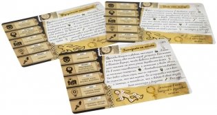 Настольная игра "Паранормальный детектив" фото книги 8