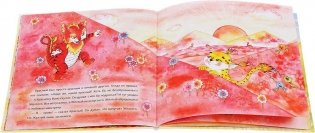 Желтый, Красный, Синий и другие фото книги 3