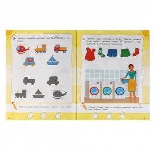 Летние тесты. 3-4 года. 65 заданий фото книги 2