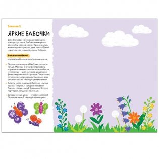 Школа семи гномов. Мастерская. Рисуем карандашами. 4+ фото книги 4