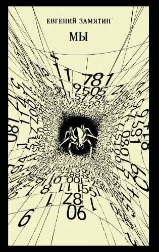 Мы фото книги