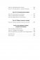 Терапия беспокойства. Как справляться со страхами, тревогами и паническими атаками без лекарств фото книги маленькое 4