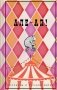 Але-ап! Рассказы о русском цирке (лимитированный дизайн) фото книги маленькое 2