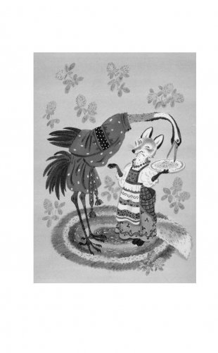 Русские народные сказки и былины фото книги 6