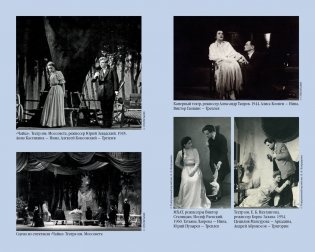 Чайка. Три сестры. Вишневый сад фото книги 6