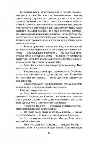 Женский портрет фото книги 13