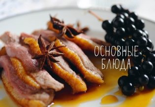 Праздник и не только фото книги 7