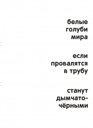 13824 игры с цветом, формой и словами фото книги 7