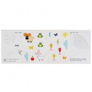 Синий трактор и его друзья. Альбом-раскраска с наклейками. Синий трактор фото книги 2