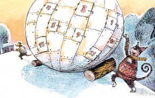 Мявка и Тявка и безумный шар фото книги 2