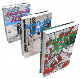 Моб Психо 100. Т. 4-6: манга (комплект из 3-х книг) фото книги