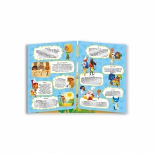 Книжка-панорама с наклейками "Древний Египет" фото книги 2