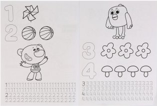 Раскраска с прописями "Азбука и цифры. Ми-ми-мишки" фото книги 3