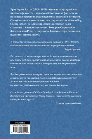 Ниточка к сердцу фото книги 2