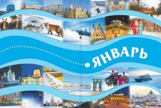 Самые интересные путешествия по бывшему Советскому Союзу фото книги 7