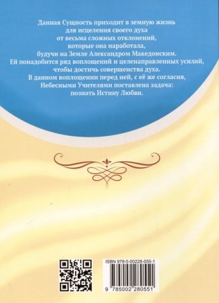 Как далеко тебя искал фото книги 2