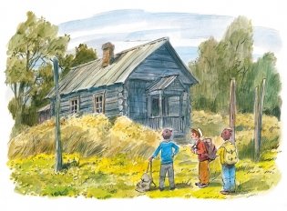 Дневник Коли Синицына фото книги 6