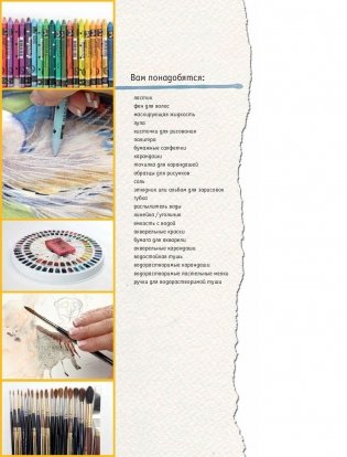 Акварельные животные фото книги 3