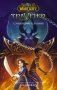 World of WarCraft. Traveler. Сияющий клинок фото книги маленькое 2