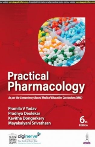 Practical Pharmacology фото книги