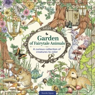 Garden of fairytale animals фото книги