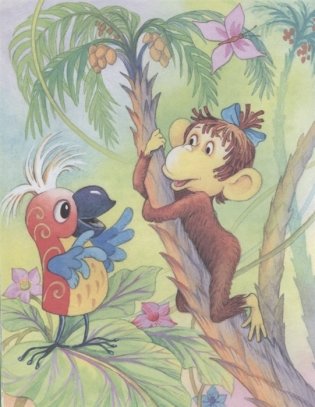 38 попугаев фото книги 3