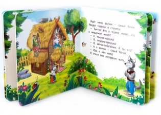 Теремок. Книжка-картонка фото книги 2