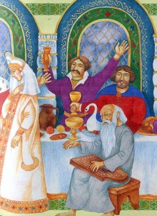 Руслан и Людмила фото книги 4