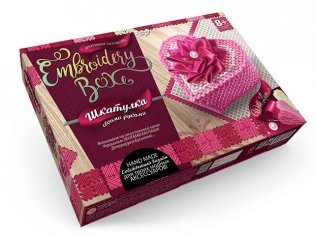 Набор креативного творчества "Embroidery Box", набор 8 фото книги