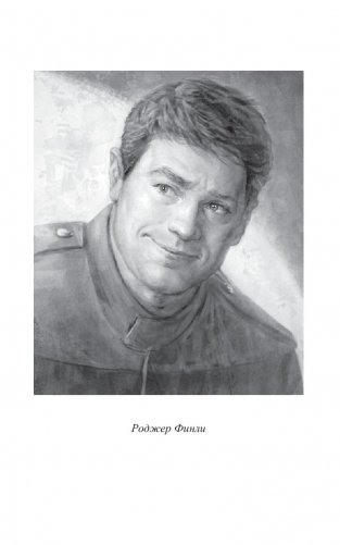 След паука. Пес императора фото книги 12