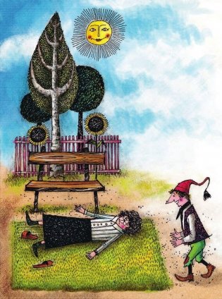 Разбойник Хотценплотц фото книги 10