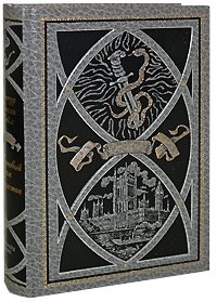 Торговый дом Гердлстон фото книги