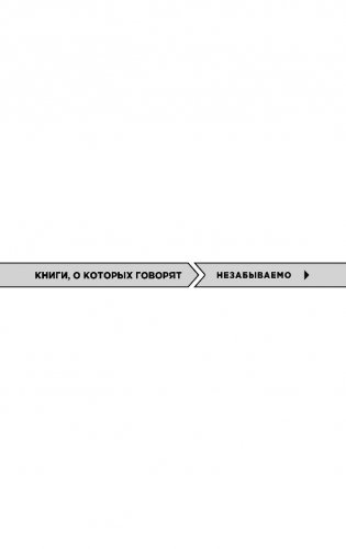 В диких условиях фото книги 2