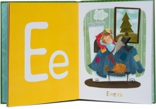 Азбука. Герои сказок фото книги 3