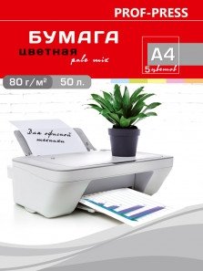Бумага цветная "Pale", А4, 50 листов, 5 цветов пастель фото книги