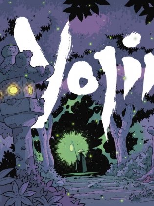 Yojimbot: Ржавые ночи. Графический роман. Том 2 фото книги 10