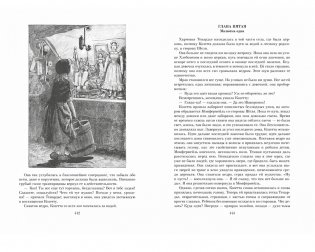 Отверженные. В 2 томах (количество томов: 2) фото книги 3