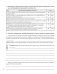 География. Глобальные проблемы человечества. 11 класс. Практикум фото книги маленькое 5