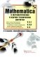 MATHEMATICA 5.1/5.2/6 в математических и научно-технических расчетах фото книги маленькое 2