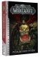 World of Warcraft. Рождение Орды фото книги маленькое 2