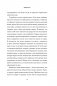 Чудо дыхания. Как работают наши легкие и как поддержать их здоровье фото книги маленькое 7