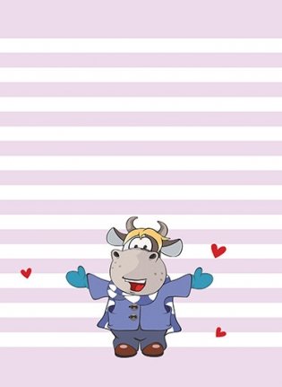 Блокнотик с бычками. Радужные перспективы. После дождя будет радуга фото книги 3