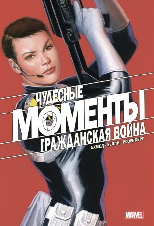 Комплект "Десять крутых синглов Комильфо" фото книги 4
